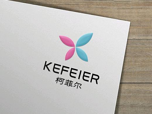 柯菲儿 logo设计