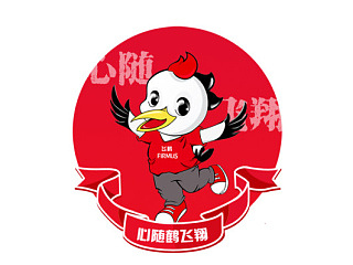 飞鹤乳业吉祥物--小翔