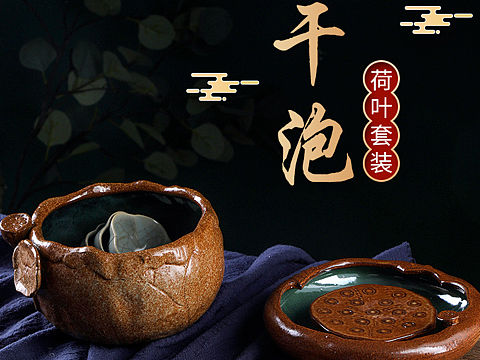 紫砂茶壶
