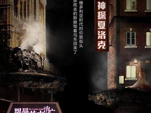 优酷会员专享电影－烧脑主题