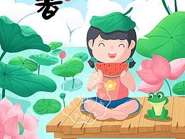 原创插画设计之二十四节气小暑
