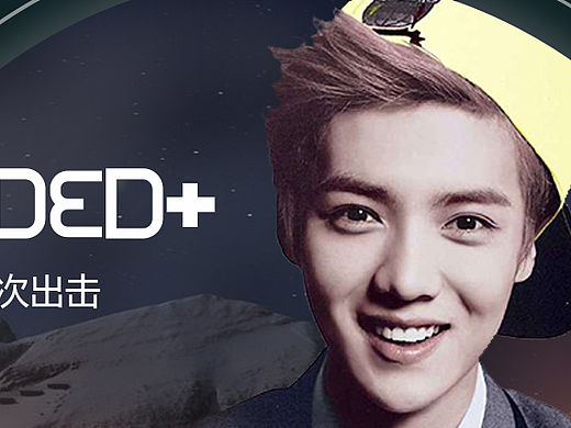 音樂banner（個人主頁-ZMTUyNjIxODA=） - 運營設(shè)計 - 站酷設(shè)計師ImSunLei原創(chuàng)素材 - 站酷ZCOOL