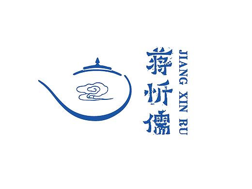 茶叶品牌设计