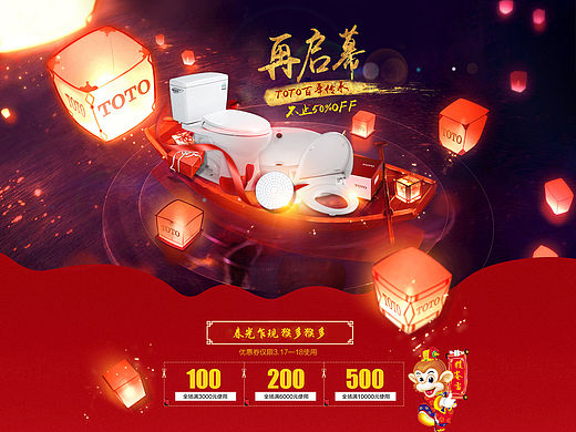 315家装节预热页面