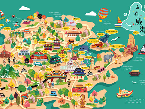威海手绘地图