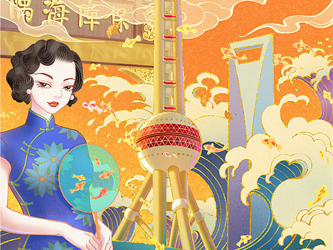 原创插画海报设计