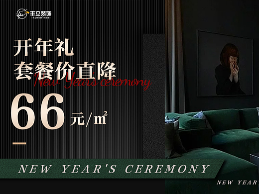 主图（个人主页-ZNjM4MjQ4MjQ=） - 移动端网页 - 站酷设计师地狱里贪欢原创素材 - 站酷ZCOOL