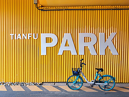 用車輪在成都畫了一個圈