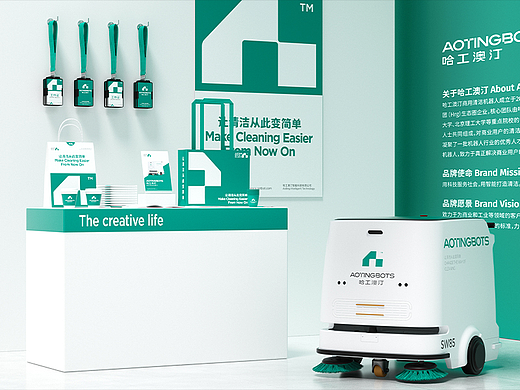 哈工澳汀商用清洁智能机器人logo、VI设计-西安席设计