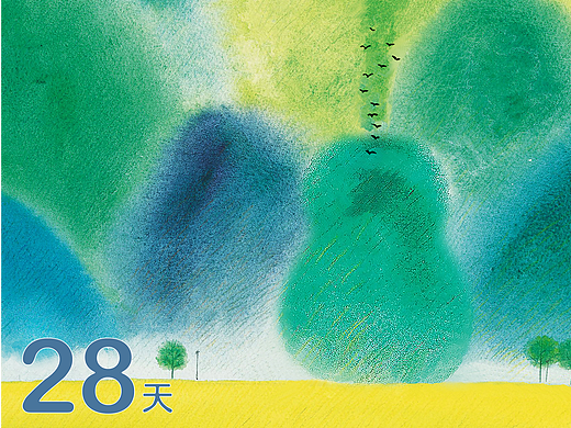 原创海报水彩吉他