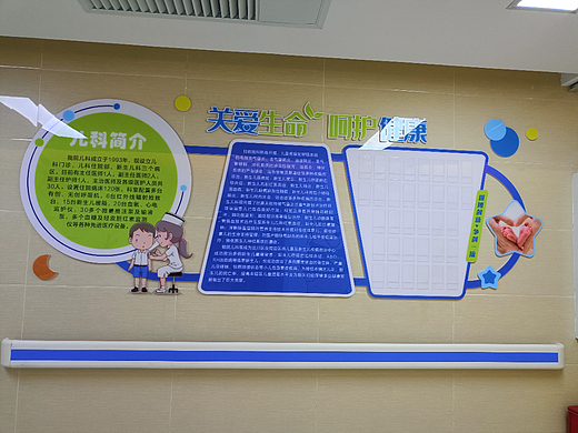 婦幼保健院文化墻（個人主頁-ZNjMyMTM0NDA=） - IP形象 - 站酷設(shè)計師奮斗的秦原創(chuàng)素材 - 站酷ZCOOL