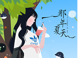 插画