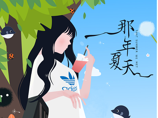 今日打卡，之前画的一直扁平插画-夏天