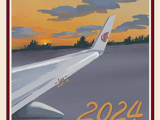 012～2024，你好！