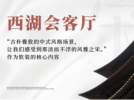 颍州西湖——西湖会客厅（游客中心）