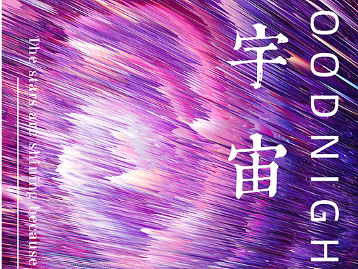 PS作品—宇宙风暴（个人主页-ZNjI1NTQyMjA=） - 海报 - 站酷设计师khayman原创素材 - 站酷ZCOOL