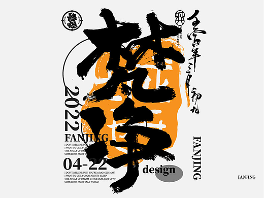 手写字商业毛笔字