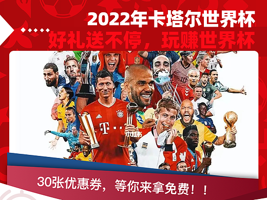 app界面设计-足球比分直播平台,赛事分析(个人主页-ZNjQwMDk5MTY=) - 交互/UE - 站酷设计师suixinzhu原创素材 - 站酷ZCOOL