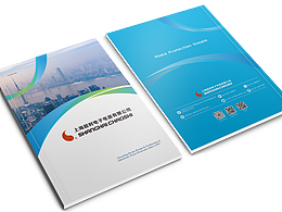 超時(shí)電子 產(chǎn)品畫冊(cè)設(shè)計(jì)