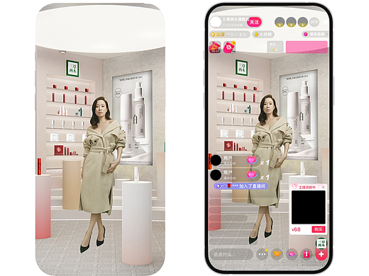 护肤品直播间升级