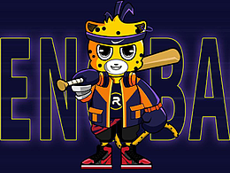 风暴体育IP形象设计