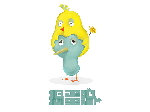 奇奇怪的IP形象设计（个人主页-ZMzYyMjk5NDQ=） - 儿童插画 - 站酷设计师潛光隱耀原创素材 - 站酷ZCOOL