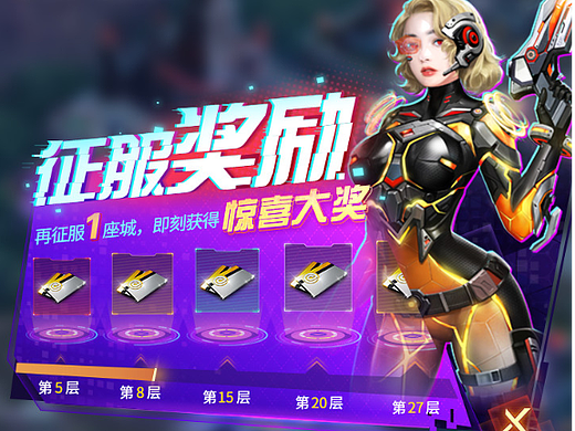 最后30天（赛博朋克风）