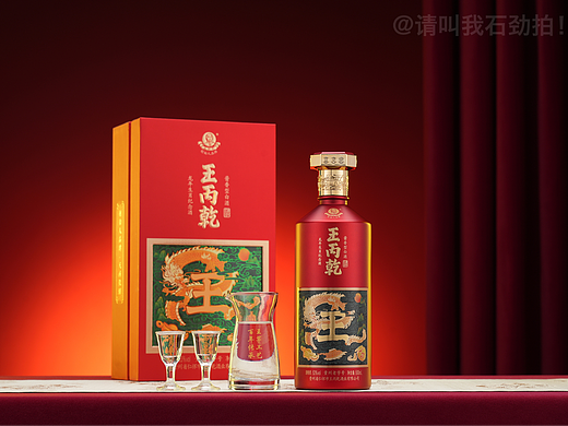 【白酒拍摄】王丙乾龙年纪念酒产品实拍