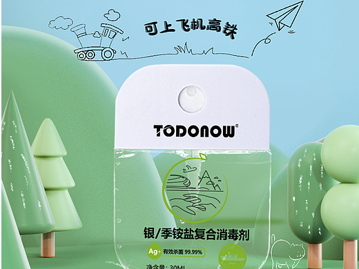 消毒液（個(gè)人主頁(yè)-ZNjI1OTQ0ODQ=） - 其他平面 - 站酷設(shè)計(jì)師藍(lán)胖胖18原創(chuàng)素材 - 站酷ZCOOL