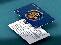 兔年新年礼品卡