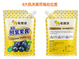 敬甜源:包装设计是食品品牌营销的战略重心和决胜点|对路案例解析