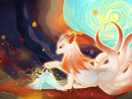 山海经异兽~九尾狐