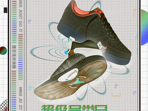 NIKE-复古反差 故障风/酸性