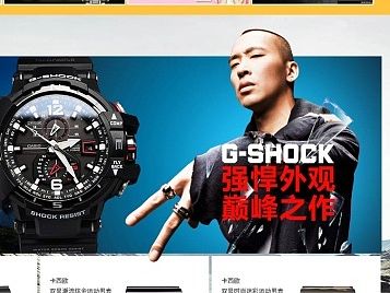 手表0666（個人主頁-ZMTM0ODUyMTI=） - 電商 - 站酷設(shè)計師電商美工_wanli原創(chuàng)素材 - 站酷ZCOOL