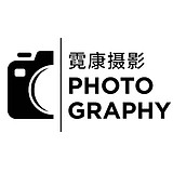 霓康视觉的头像