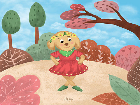 狗小姐（個(gè)人主頁(yè)-ZMzkwMTM4OTY=） - 兒童插畫(huà) - 站酷設(shè)計(jì)師拾年插畫(huà)原創(chuàng)素材 - 站酷ZCOOL