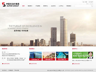 企业网站（个人主页-ZNTQyMjc1Ng==） - 企业官网 - 站酷设计师liqianch原创素材 - 站酷ZCOOL