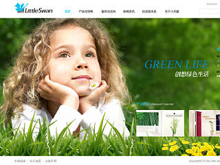 小天鹅（个人主页-ZNTQyMzYzMg==） - 企业官网 - 站酷设计师liqianch原创素材 - 站酷ZCOOL