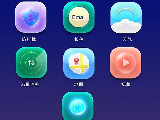 手机图标（个人主页-ZMTI3NDU2OTY=） - 图标 - 站酷设计师XFaner5原创素材 - 站酷ZCOOL