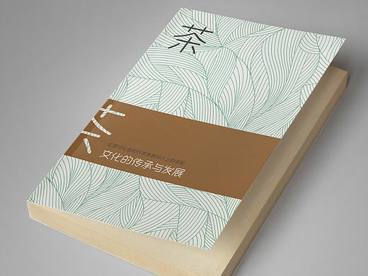 书籍版式设计