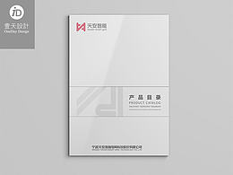 画册