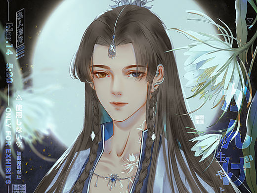 昙（个人主页-ZNDMzNjY3OTI=） - 艺术插画 - 站酷设计师茵莳织花原创素材 - 站酷ZCOOL