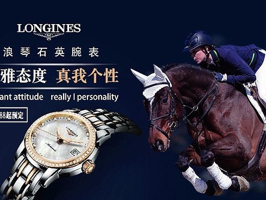 手表banner（個人主頁-ZMTQ0MTA4MjQ=） - 運營設計 - 站酷設計師w286335712原創(chuàng)素材 - 站酷ZCOOL