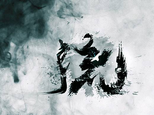 流设计