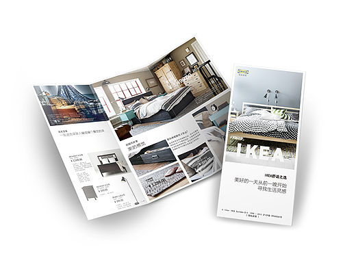 宜家三折页改版