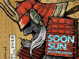SOONSUN长板公路板欧美风格滑板设计 