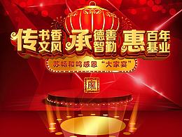 字體練習(xí)（八）