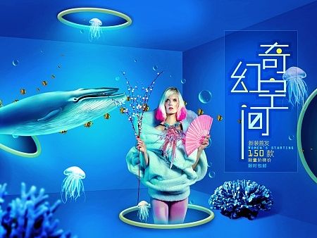 女裝（個(gè)人主頁(yè)-ZMTQxMTA5NTY=） - 海報(bào) - 站酷設(shè)計(jì)師420606574Q原創(chuàng)素材 - 站酷ZCOOL