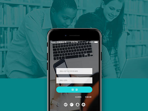 教育行业APP UID一组（个人主页-ZMjI2MTAyNDg=） - APP界面 - 站酷设计师MRJackyMiao原创素材 - 站酷ZCOOL