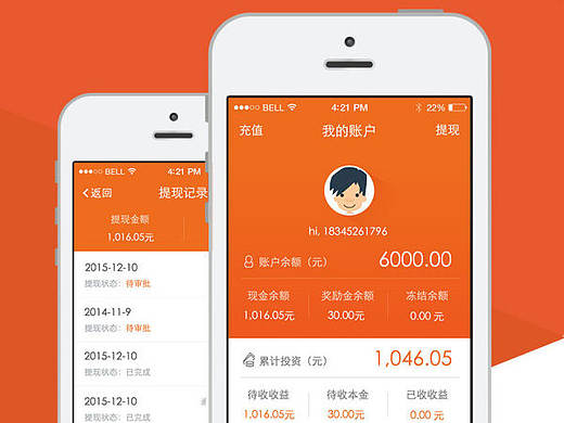 理财app